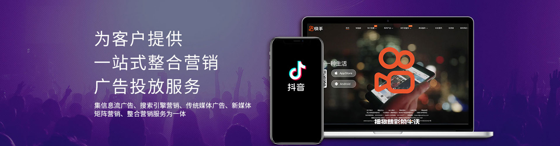 姜堰搜索开户返点